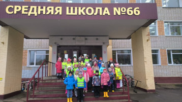 Экскурсия в школу Экскурсия в школу.