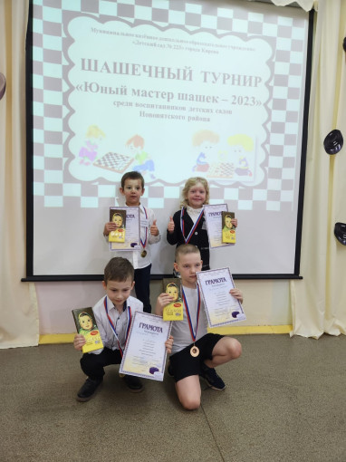 Турнир "Русские шашки" Турнир "Русские шашки".