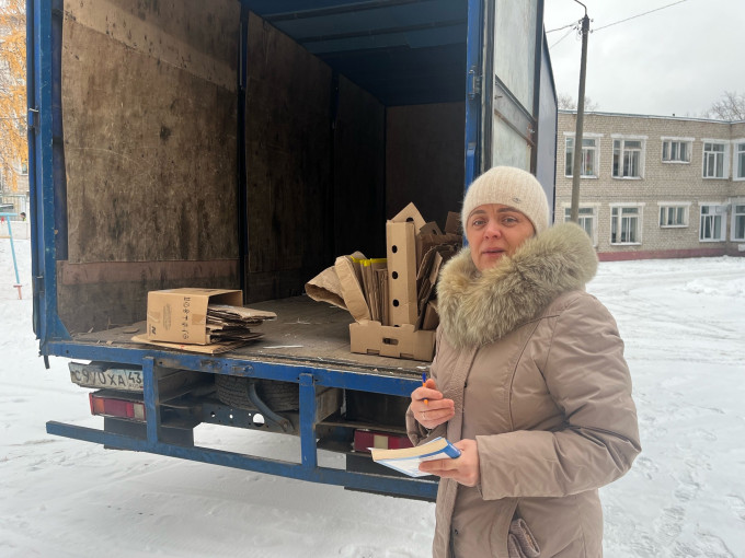 Экологическая акция Экологическая акция.